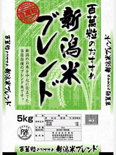 令和7年度 福井県産コシヒカリ 玄米30kg の通販 | ホームセンター