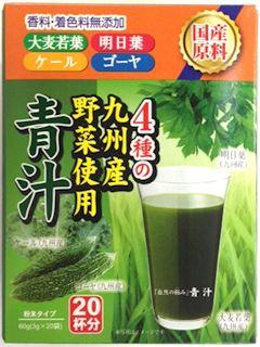 芙蓉薬品 自然の極み 青汁 20包入