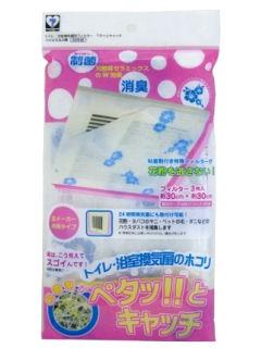 カースル トイレ浴室用フィルター E316ー3H