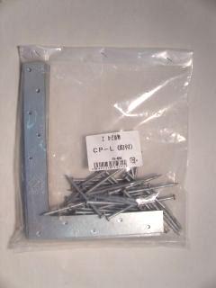Zかど金物 5個入り C個入り-L
