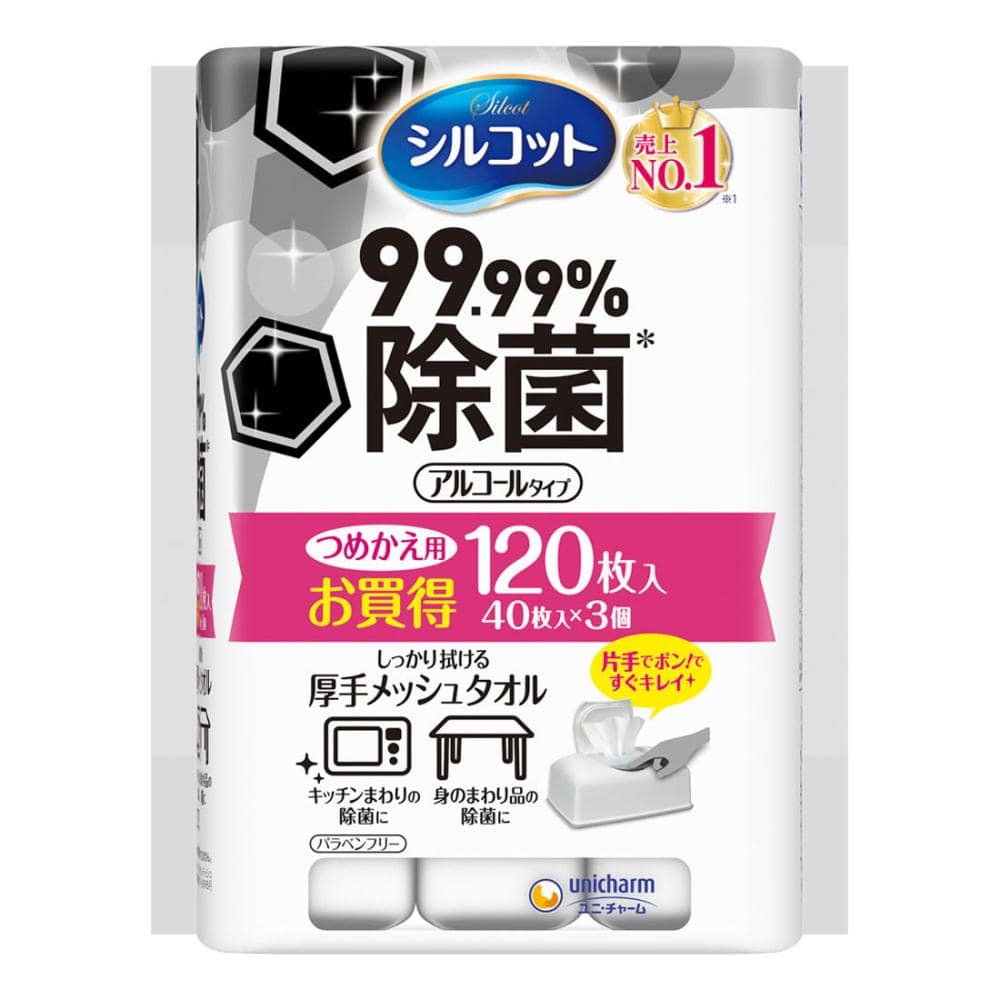 シルコット　９９．９９％除菌　ウエットティッシュ　詰替用　４０枚×３個パック