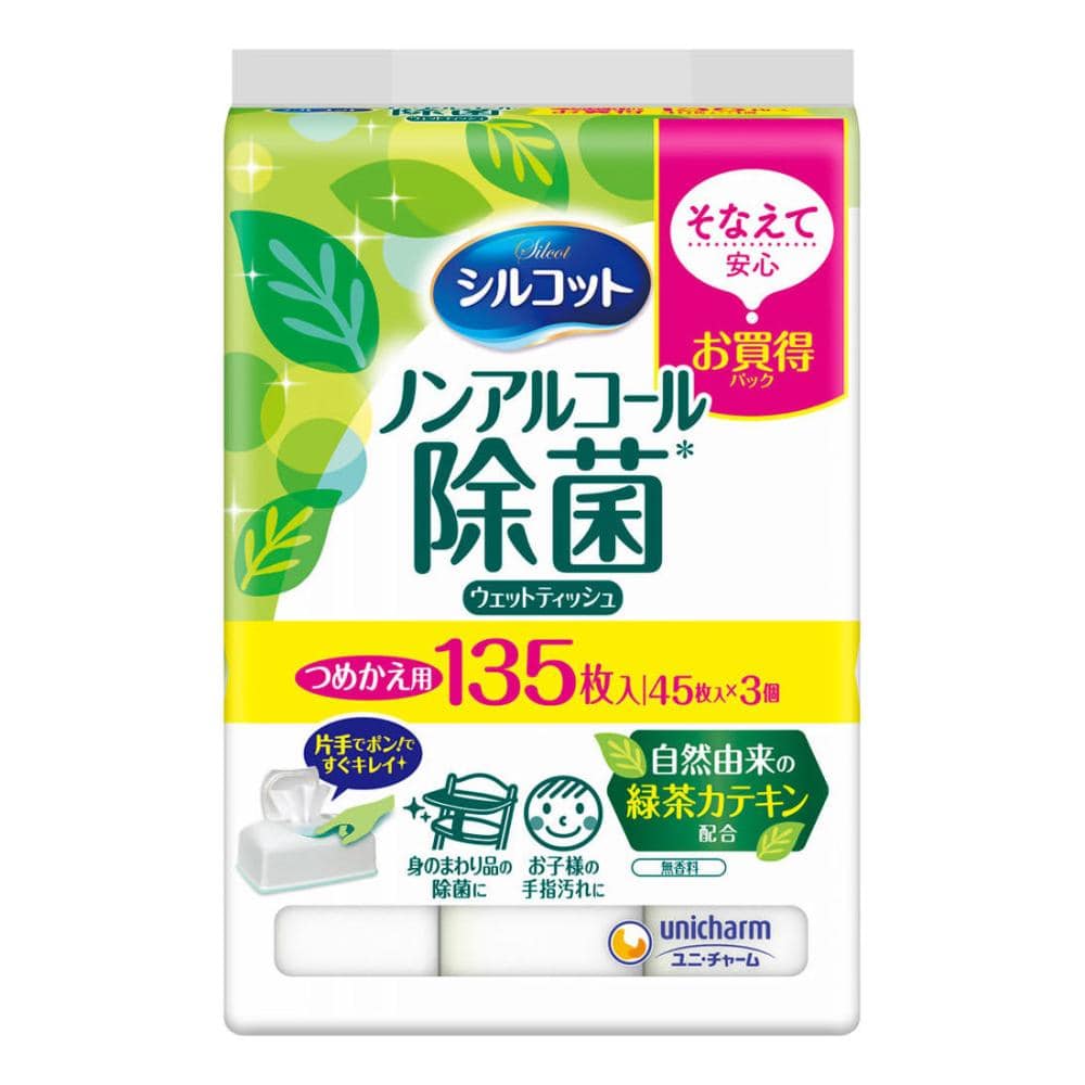 紙の通販ランキング  ホームセンター コメリドットコム