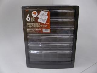 レターケース 6段 仕切板対応タイプ