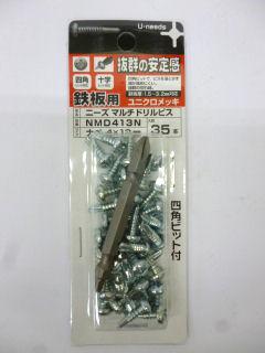 UNマルチドリルビス 鍋ユニクロ NMD413NP
