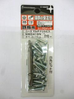 UNマルチドリルビス 鍋ユニクロ NMD419NP