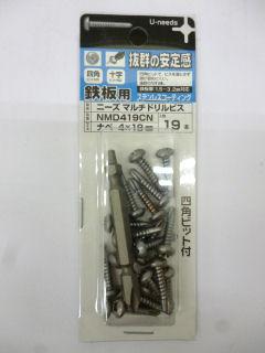 UNマルチドリルビス 鍋ステン NMD419CNP