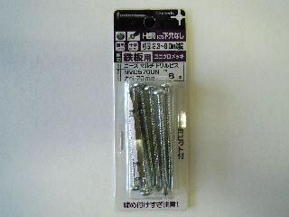 マルチドリルビス なべ6本入 NMD-570UN