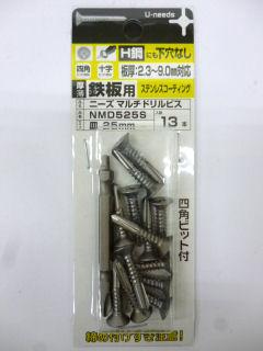 UNマルチドリルビス 皿ステン NMD525SP