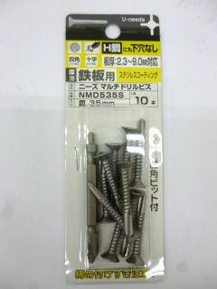 UNマルチドリルビス 皿ステン NMD535SP