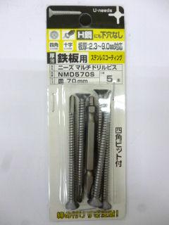 UNマルチドリルビス 皿ステン NMD570SP