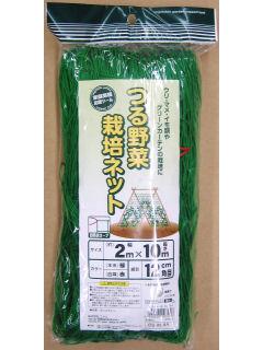 つる野菜栽培ネット １２ｃｍ目 ２ １０ｍの通販 ホームセンター コメリドットコム