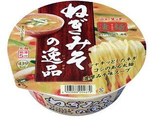ねぎみその逸品