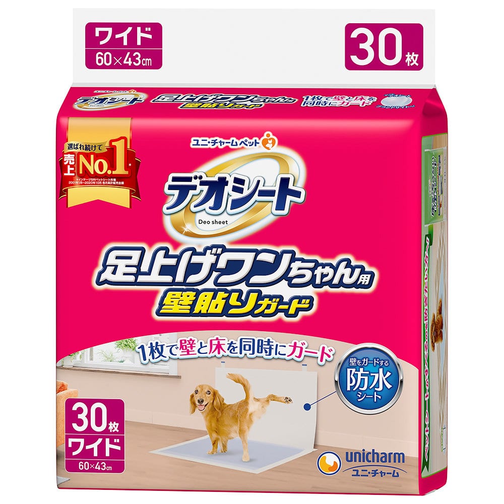 デオシート 足上げワンちゃん用 ワイド 30枚入の通販