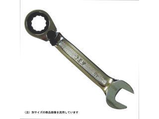ＫＴＣ　ギアレンチ　１３度Ｓコンビ　１７ｍｍ