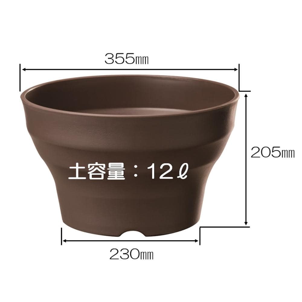 フレグラーボール　３６型　ダークブラウン