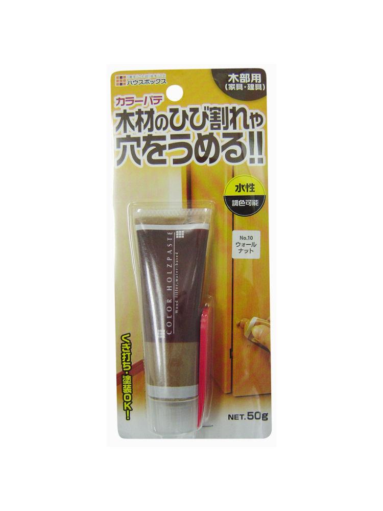 ハウスボックス カラーパテ 10 ウォールナット