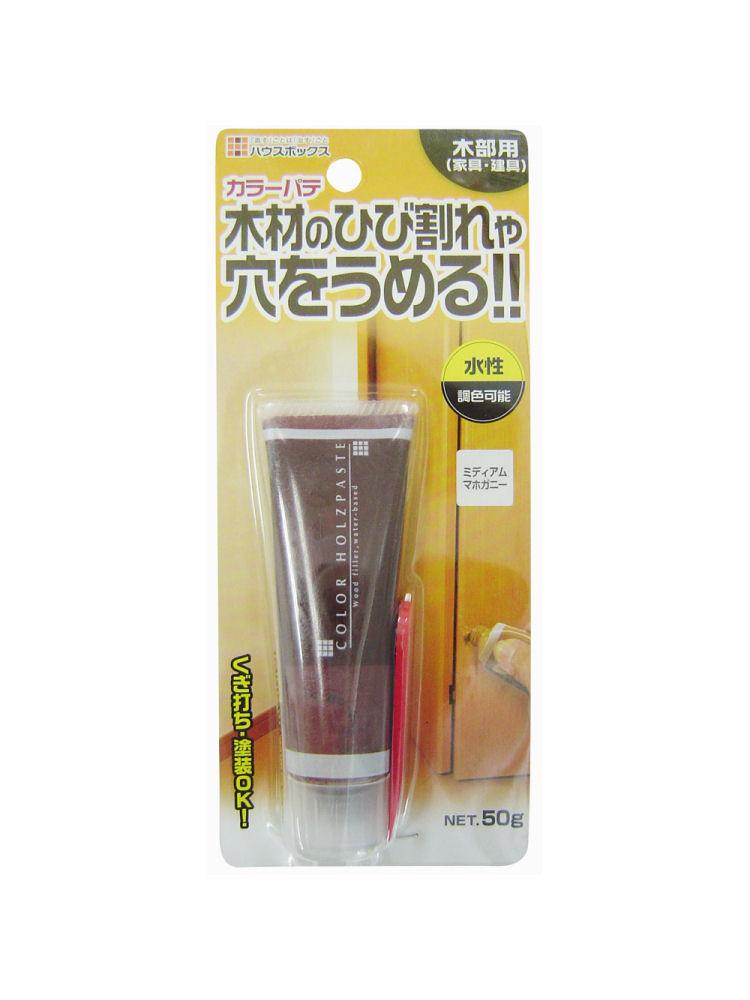 ハウスボックス　カラーパテ　１２　Ｍマホガニー