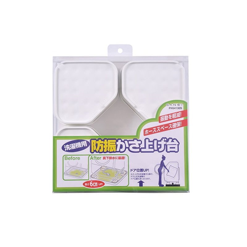 ベットアップブロック パイプ 4個セット ベッドの底上げ 充実の品