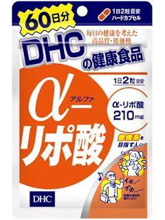 DHC α-リポ酸 60日分