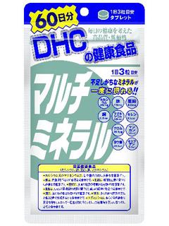 DHC マルチミネラル 60日分