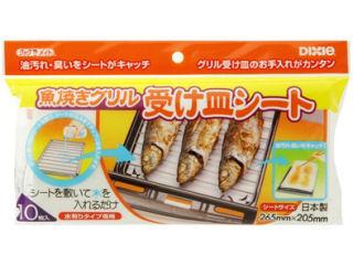 魚焼きグリル受け皿シート　（横型）１０枚