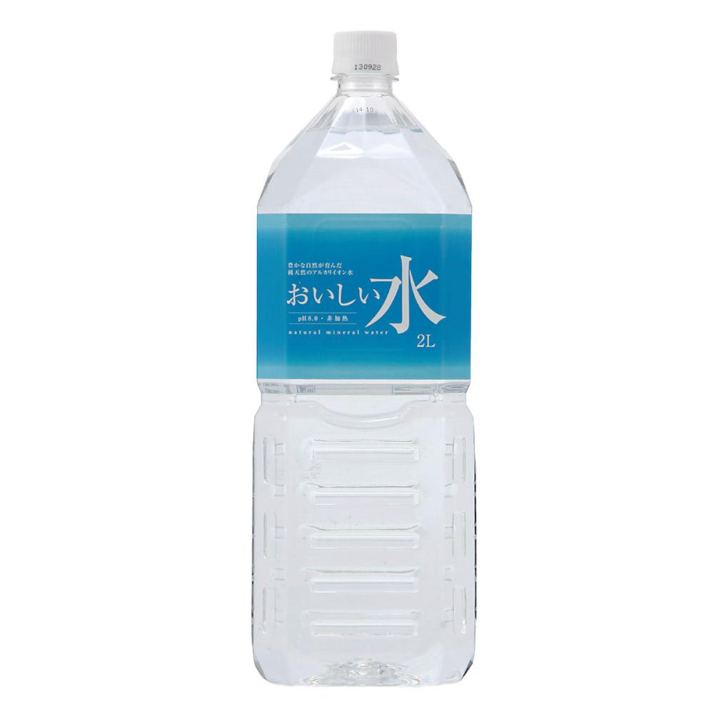 おいしい水　アルカリイオン天然水　２Ｌ　【中部・西日本配送対応品】