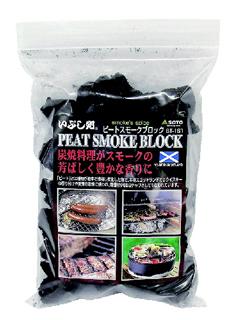 ピートスモーク　ブロック　ＳＴ－１６１