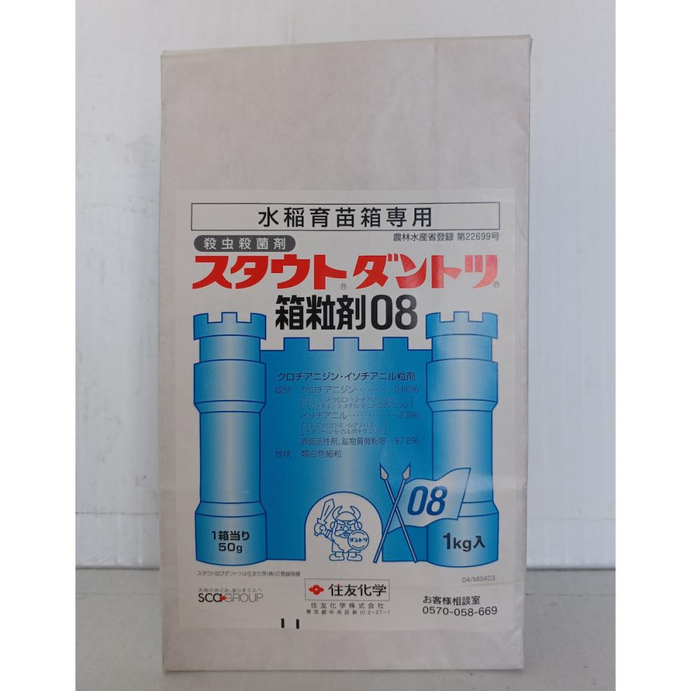 スタウトダントツ　箱粒剤０８　１ｋｇ