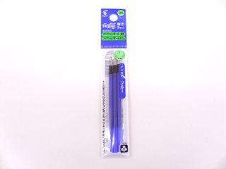 パイロット ボールペン替芯 0.5 青 3P LFBTR