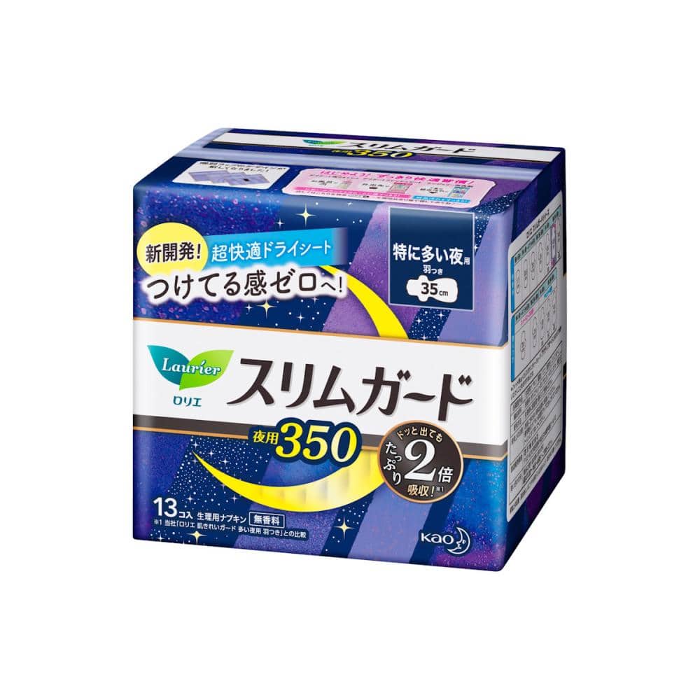 花王　ロリエスリムガード　特に多い夜用３５０　羽つき　１３個入り