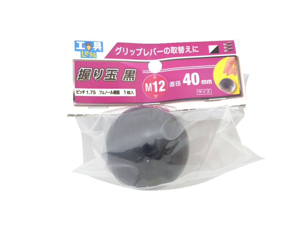 握り玉　黒　Ｍ１２　４０ｍｍ