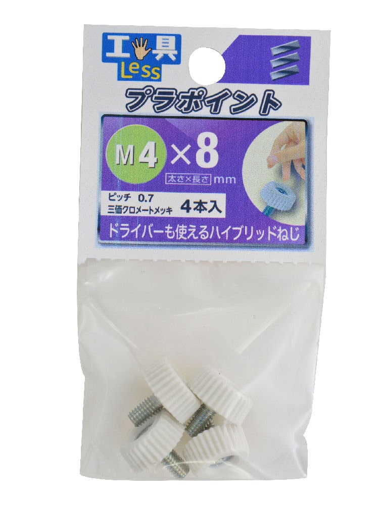 プラポイント　ＮＯ．２　４×８ｍｍ