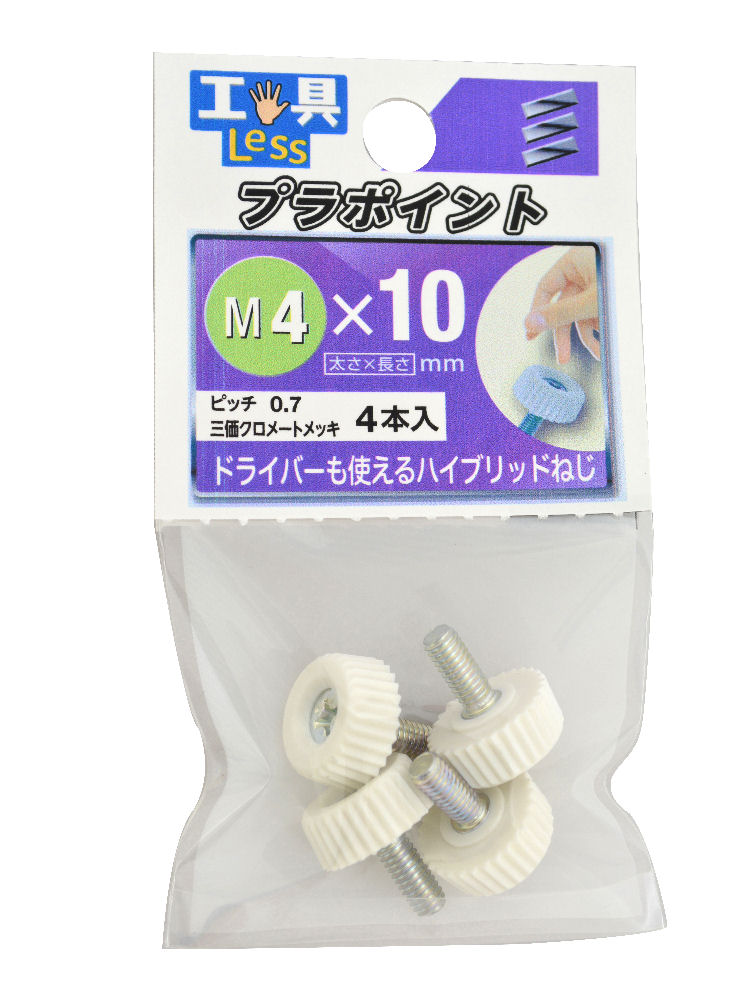 プラポイント　ＮＯ．２　４×１０ｍｍ
