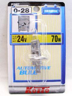 小糸0-28 PO467HI 24V70W