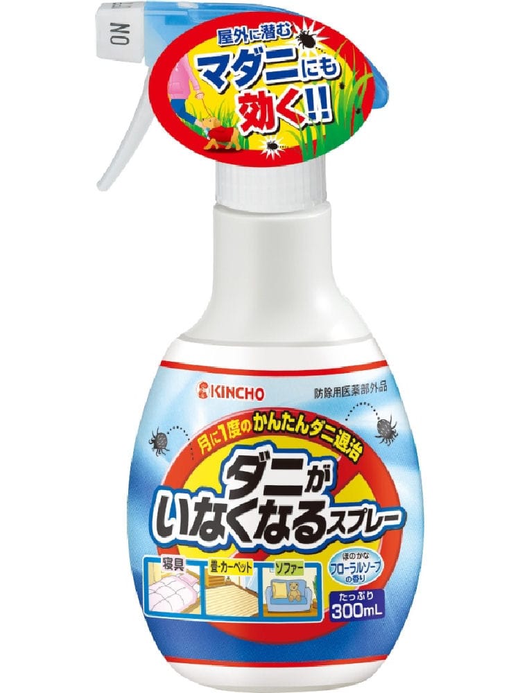 金鳥 ダニがいなくなるスプレー ３００ｍＬ の通販 ホームセンター コメリドットコム