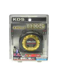 ネオロック DXS19-55センチ