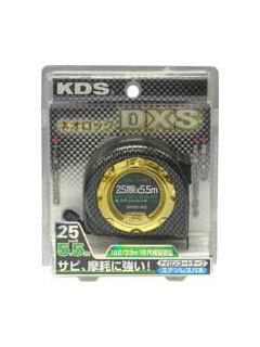 ネオロック DXS25-55尺