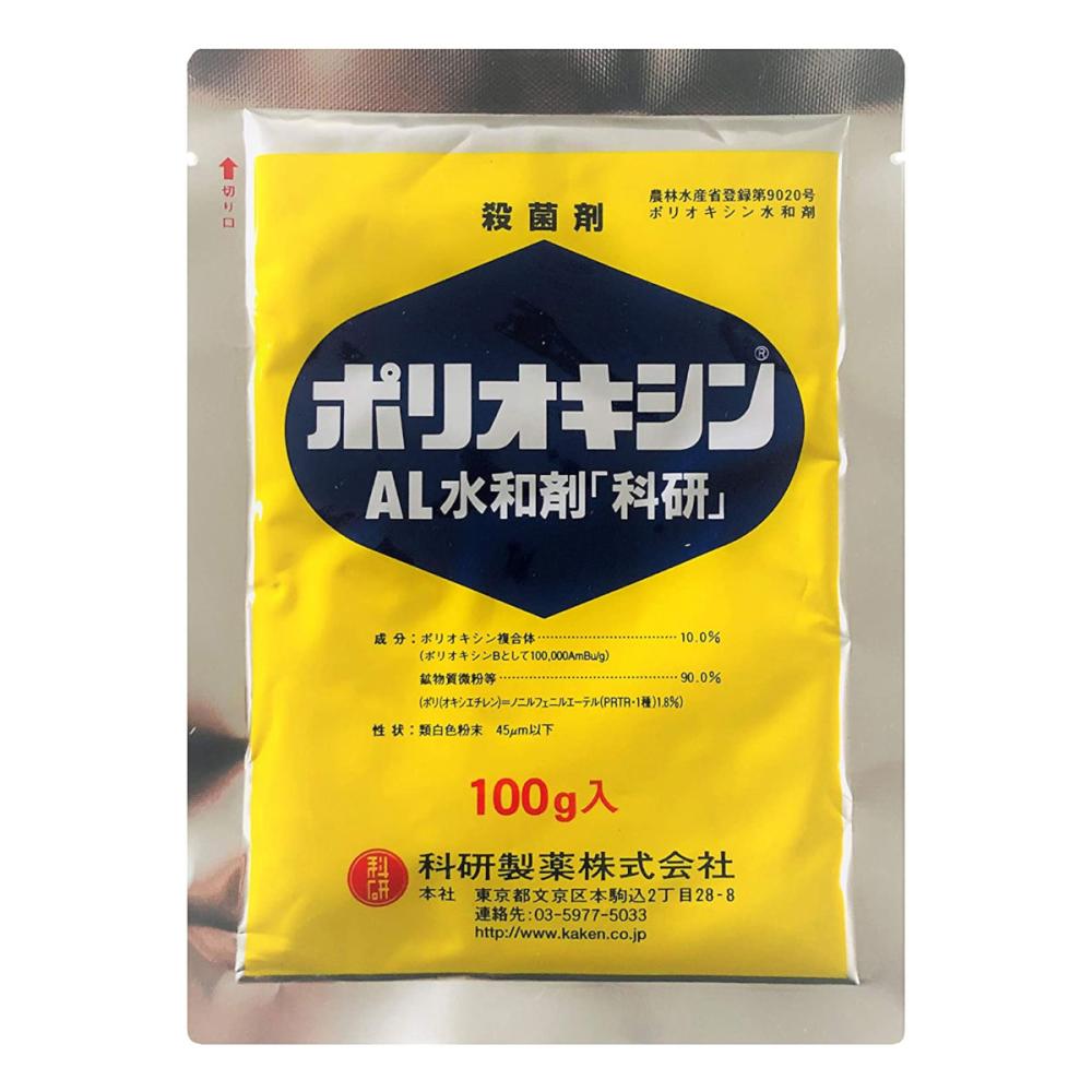 ポリオキシンＡＬ水和剤　１００ｇ