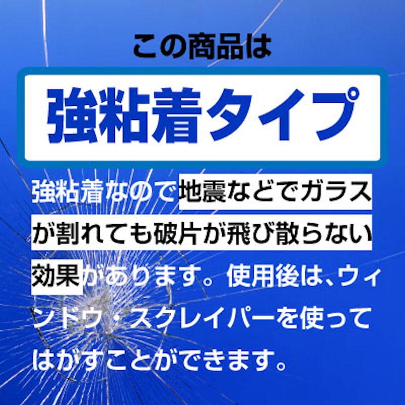 リンテックコマース　網入りガラス用ミラー断熱　Ｏ－Ｄ－６５１Ｓ