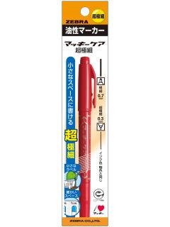 ゼブラ　マッキーケア超極細パック　赤