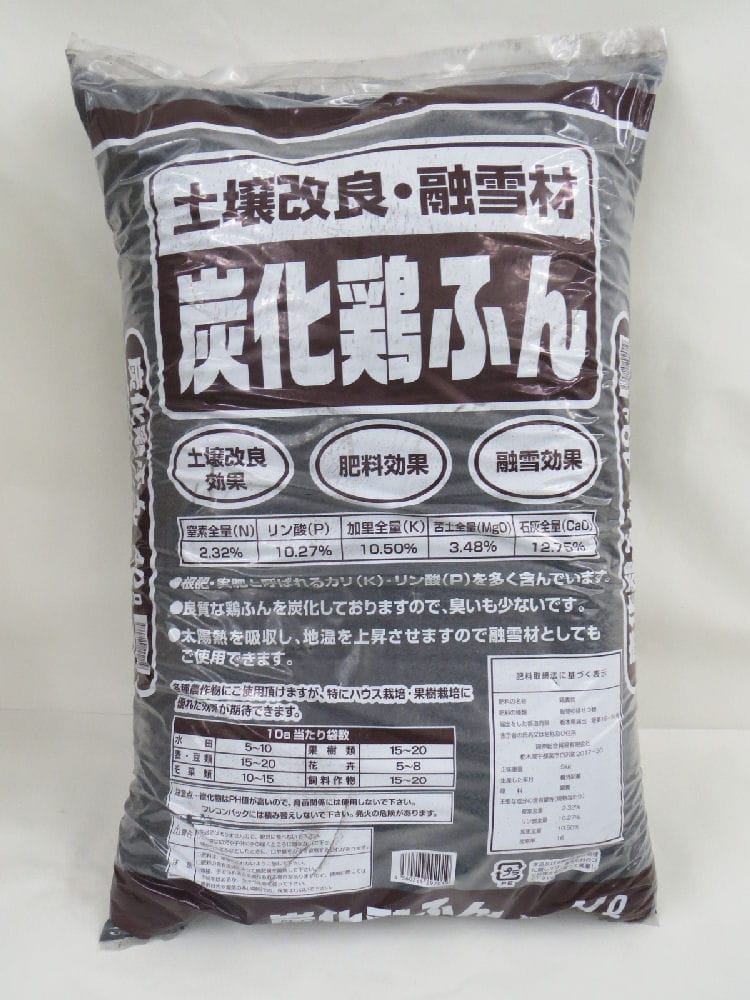 炭化鶏ふん　４０Ｌ