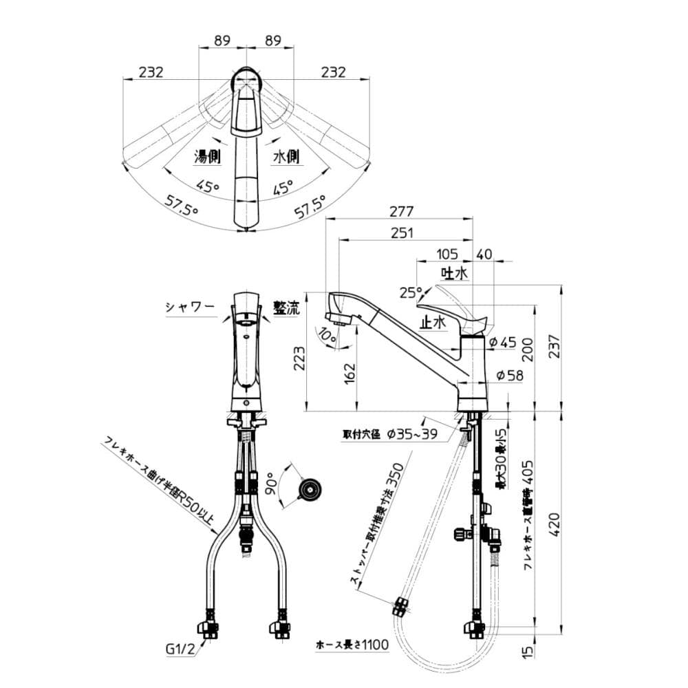 ＳＡＮＥＩ（サンエイ）　シングルレバーワンホールスプレー混合栓　寒冷地用　Ｋ８７１２０ＴＪＫ－１３