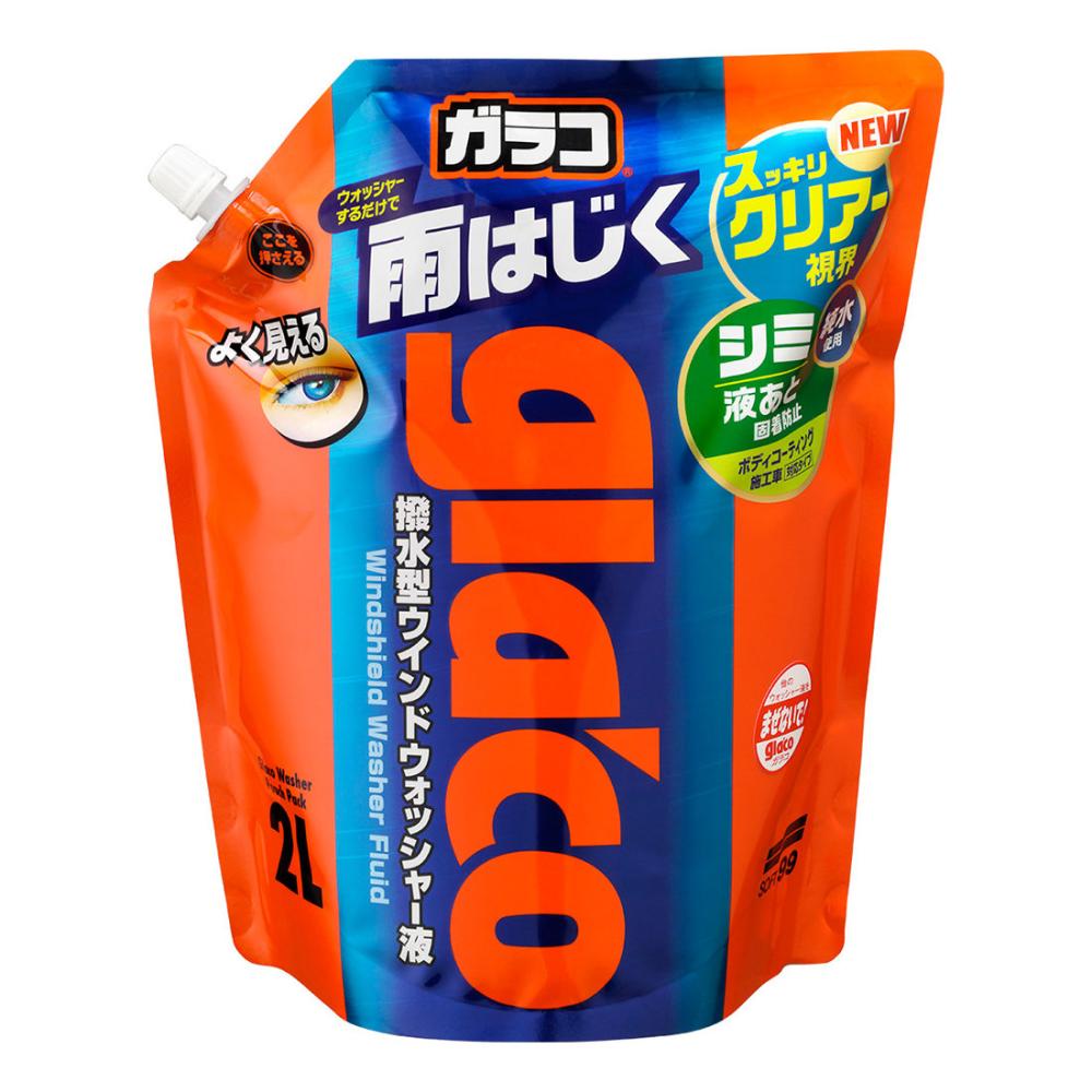 ガラコ　ウォッシャー液　パウチパック　２Ｌ