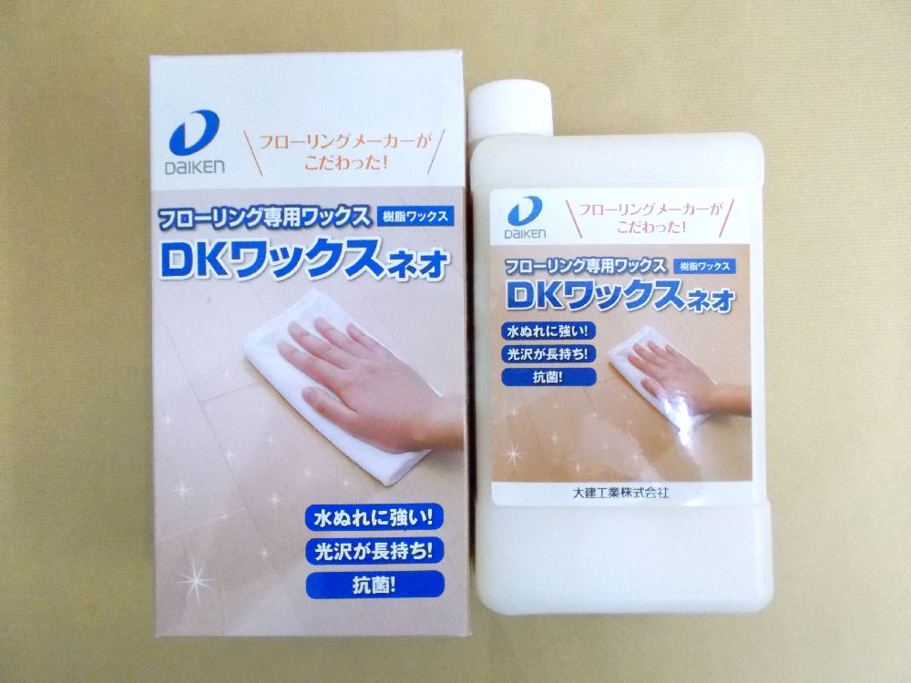 dk ワックスネオ 1l入の通販 ホームセンター コメリドットコム dk ワックスネオ 1l入の通販 ホームセンター コメリドットコム