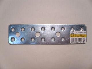 マルチフラット 40×160