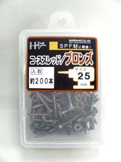 HC カラーコーススレッド 25 ブロンズ