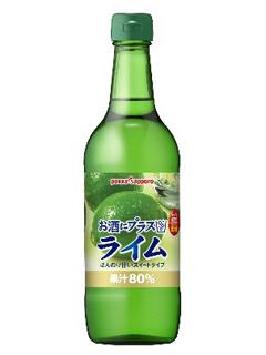 ポッカサッポロ　お酒にプラス　ライム　５４０ｍＬ