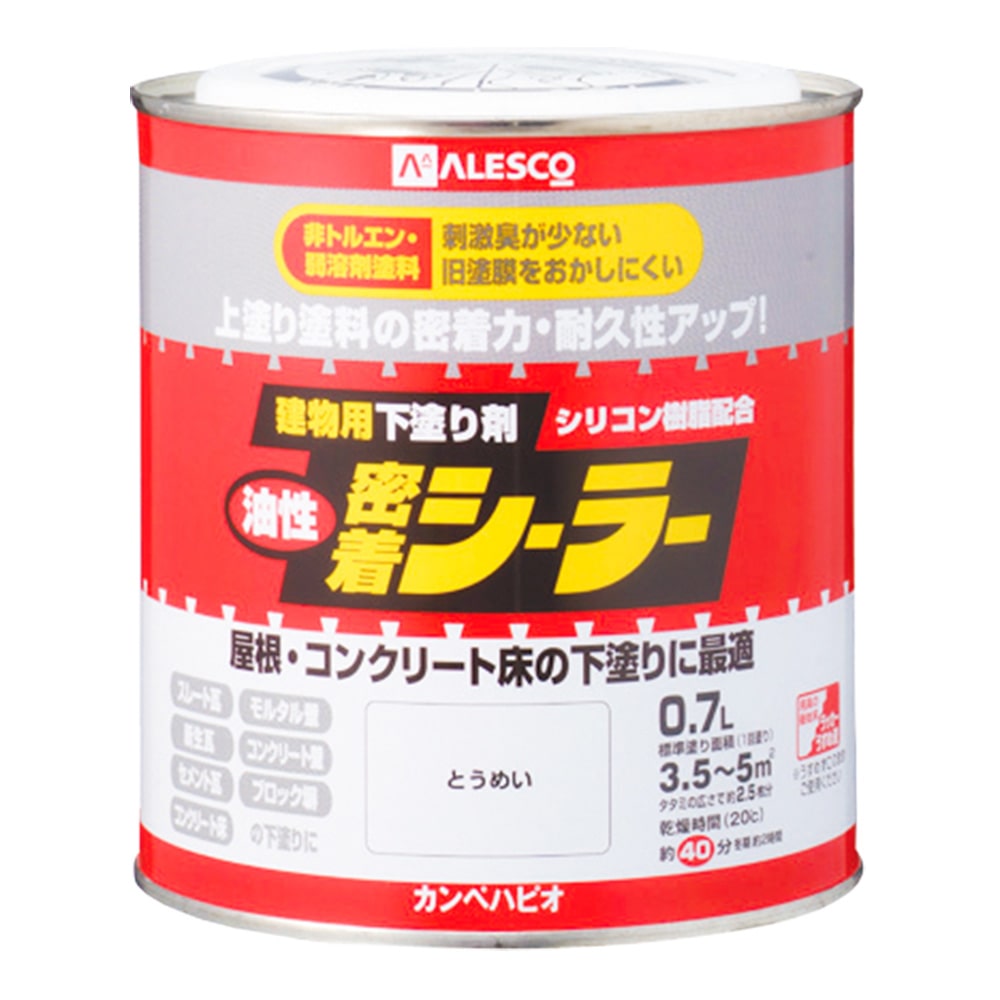 油性密着シーラー 0.7L