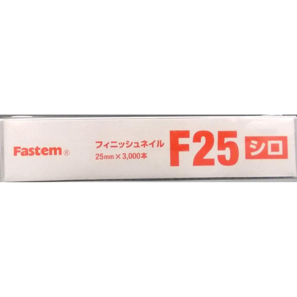 フィニッシュネイル　ＫＦＮ－２５（白）