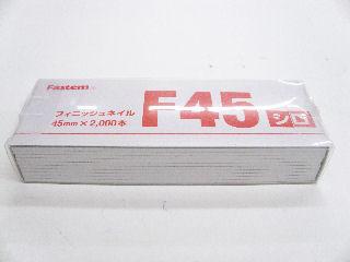 フィニッシュネイル　ＫＦＮ－４５（白）